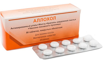 Аллохол, таблетки покрыт. плен. об., 50 шт.