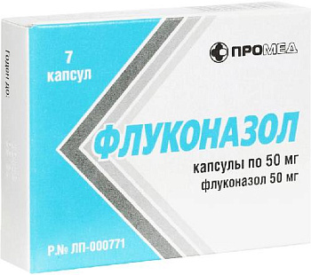 Флуконазол, капсулы 50 мг (Промед), 7 шт. (арт. 189687)