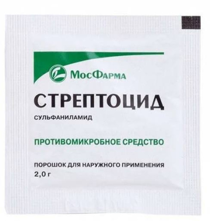 Стрептоцид, порошок (Московская фармацевтическая фабрика), пакетик 2 г (арт. 192047)