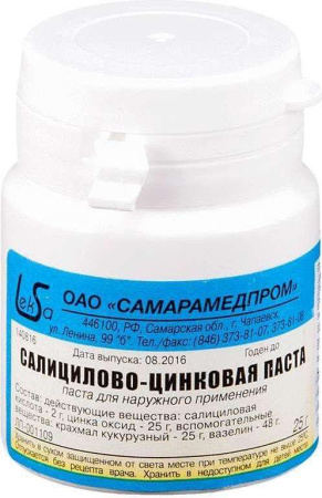 Салицилово-цинковая (Лассара) паста, 25 г (арт. 231566)