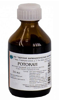 Ротокан, экстракт для внутреннего и местного применения, 25 мл (арт. 241042)