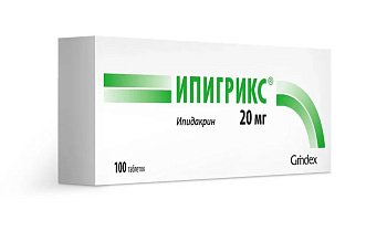 Ипигрикс, таблетки 20 мг, 100 шт. (арт. 238077)