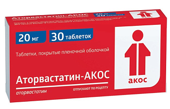 Аторвастатин-Акос, таблетки 20 мг, 30 шт (арт. 238702)