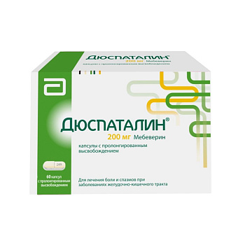Дюспаталин, капсулы с пролонгированным высвобождением 200 мг, 60 шт. (арт. 246969)