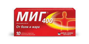 Миг 400, таблетки 400 мг, 10 шт. (арт. 270708)