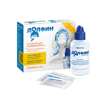 Долфин, устройство для промывания носа для детей, 120 мл + минерально-растительное средство 30 пакетиков, 1 уп (арт. 218309)