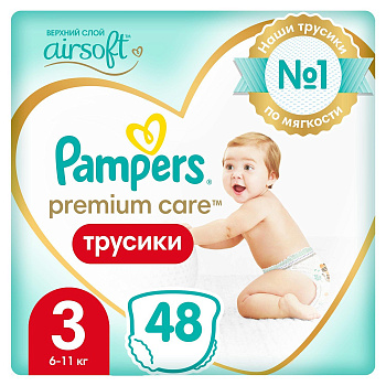 Подгузники-трусики Памперс Premium Care Pants Миди (6-11 кг), 48 шт.