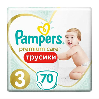 Подгузники-трусики Памперс Premium Care Pants Миди (6-11 кг), 70 шт.