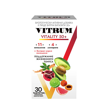 Витрум Виталити 50+, таблетки покрыт. плен. об. 1400 мг, 30 шт. (арт. 237557)