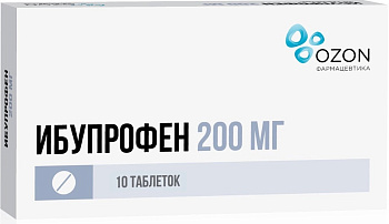 Ибупрофен, таблетки 200 мг, 10 шт. (арт. 242934)