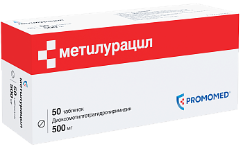 Метилурацил [Methyluracil] Таблетки : Цена, Инструкция По.