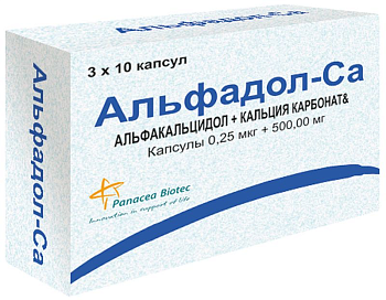 Альфадол-Ca, капсулы 0.25 мкг+500 мг, 30 шт.
