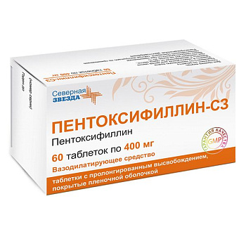 Пентоксифиллин-СЗ, таблетки п/о плен. с пролонг. высвобожд. 400 мг, 60 шт. (арт. 244978)