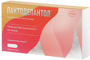 Лактодепантол, суппозитории вагинальные 100 мг, 10 шт. (арт. 231914)