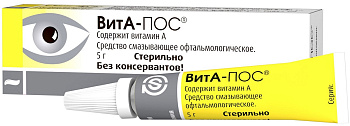 ВитА-ПОС, мазь глазная, 5 г