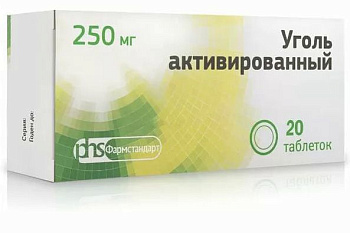 Уголь активированный, таблетки 250 мг (Фармстандарт), 50 шт.