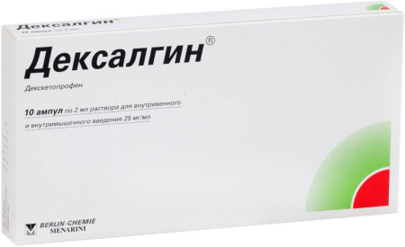Дексалгин, раствор 25 мг/мл, ампулы 2 мл, 10 шт.: купить в Москве, цены ...
