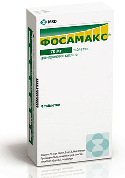 Фосамакс, таблетки 70 мг, 4 шт.