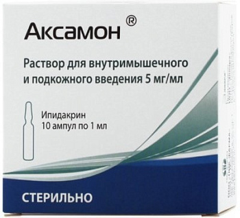 Аксамон, раствор для в/м и подкожного введения 5 мг/мл, ампулы 1 мл, 10 шт.