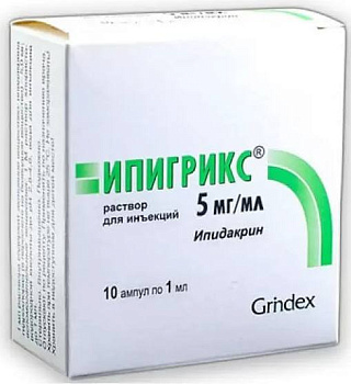 Ипигрикс, раствор для в/м и подкожного введения 5 мг/мл, ампулы 1 мл, 10 шт.