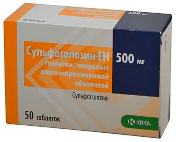Сульфасалазин-ЕН, таблетки покрыт. плен. об. кишечнорастворимые 500 мг, 50 шт.