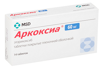Аркоксиа, таблетки покрыт. плен. об. 60 мг, 14 шт.