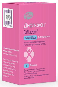 Дифлюкан, порошок 50 мг/5 мл, 35 мл (арт. 197596)