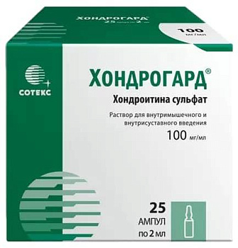 Хондрогард, раствор 100 мг/мл, ампулы 2 мл, 25 шт.