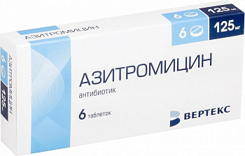 Азитромицин, таблетки покрыт. плен. об. 125 мг, 6 шт. (арт. 201477)