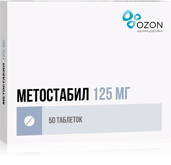 Метостабил, таблетки покрыт. плен. об. 125 мг, 50 шт. (арт. 246074)