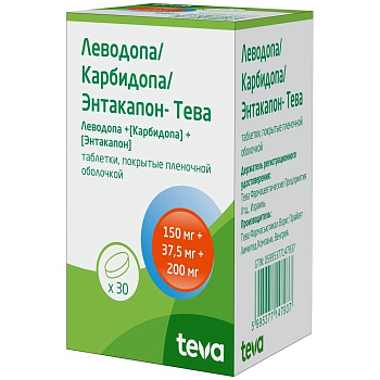 Леводопа/Карбидопа/Энтакапон-Тева, таблетки п/о плен., 150 мг + 37.5 мг + 200 мг, 30 шт. (арт. 246456)