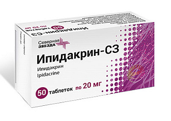 Ипидакрин-СЗ, таблетки 20 мг, 50 шт. (арт. 271821)