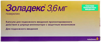 Золадекс имплантат 3,6 мг шприц-апплик с защит мех х1 (арт. 232465)