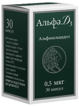 Альфа Д3-Тева, капсулы 0.5 мкг, 30 шт. в Москве : цены, инструкция ...