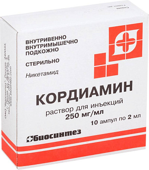 Кордиамин, раствор 250 мг/мл, ампулы 2 мл, 10 шт.