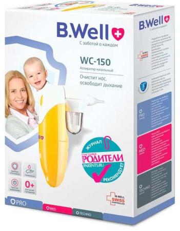Аспиратор назальный B.Well WC-150 (арт. 222582)