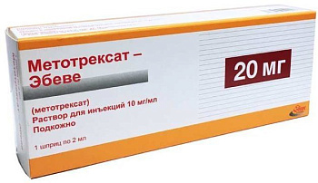 Метотрексат-Эбеве, раствор 10 мг/мл, шприц 2 мл, 1 шт. (арт. 208364)