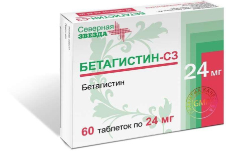 Бетагистин-СЗ, таблетки 24 мг, 60 шт. купить по цене 360 руб. в Москве ...