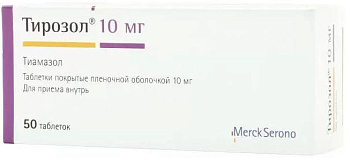Тирозол, таблетки покрыт. плен. об. 10 мг, 50 шт. (арт. 208562)