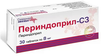 Периндоприл-СЗ, таблетки 8 мг, 30 шт. (арт. 208788)