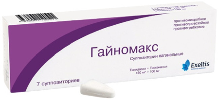 Гайномакс, суппозитории вагинальные 150 мг+100 мг, 7 шт. (арт. 227068)