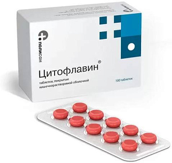 Цитофлавин, таблетки покрыт. плен. об. кишечнорастворимые 100 шт. (арт. 209088)