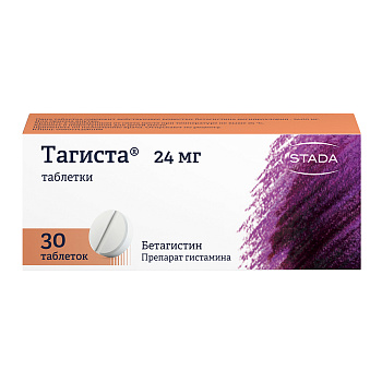 Тагиста, таблетки 24 мг, 30 шт. (арт. 209122)