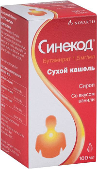 Синекод, сироп (ваниль) 1.5 мг/мл, 100 мл (арт. 209153)