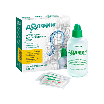 Долфин, устройство для промывания носа при аллергии, 240 мл + минерально-растительное средство 30 пакетиков, 1 уп (арт. 218310)
