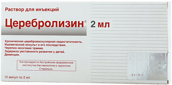 Церебролизин, раствор, ампулы 2 мл, 10 шт. (арт. 210127)