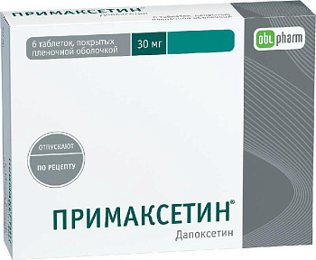 Примаксетин, таблетки покрыт. плен. об. 30 мг, 6 шт. (арт. 227140)