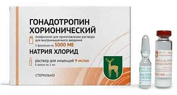 Гонадотропин Хорионич [Gonadotrophin Chorionic] : Цена, Инструкция.