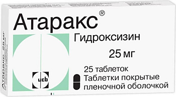 Атаракс, таблетки покрыт. плен. об. 25 мг, 25 шт. (арт. 211088)