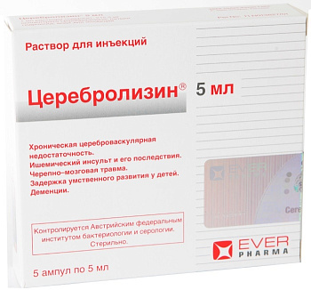 Церебролизин, раствор, ампулы 5 мл, 5 шт. (арт. 211153)